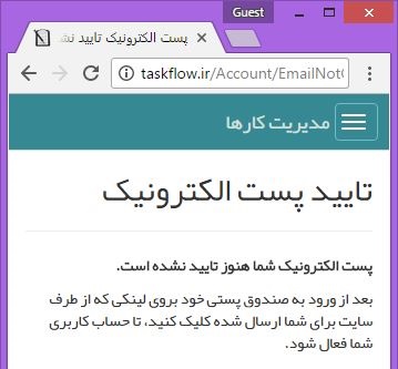 ثبت نام در سامانه